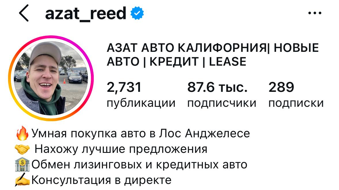 @azat_reed