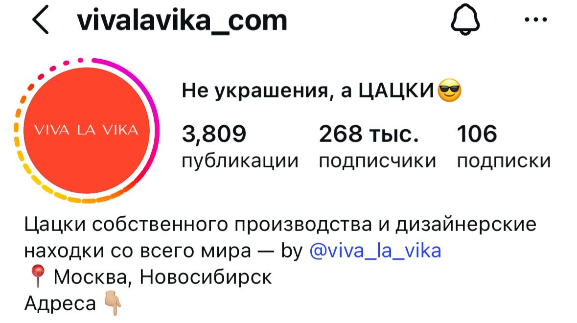 @vivalavika_com